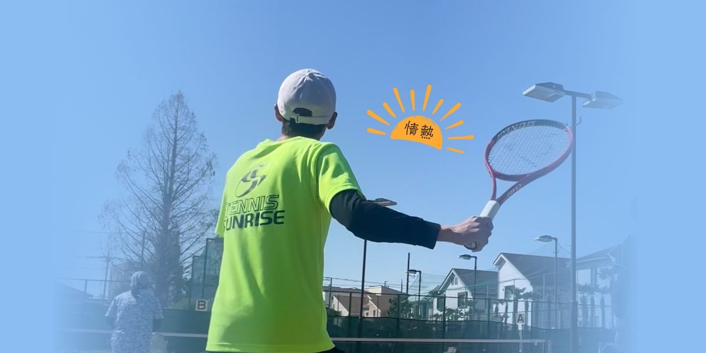 株式会社TENNIS SUNRISE